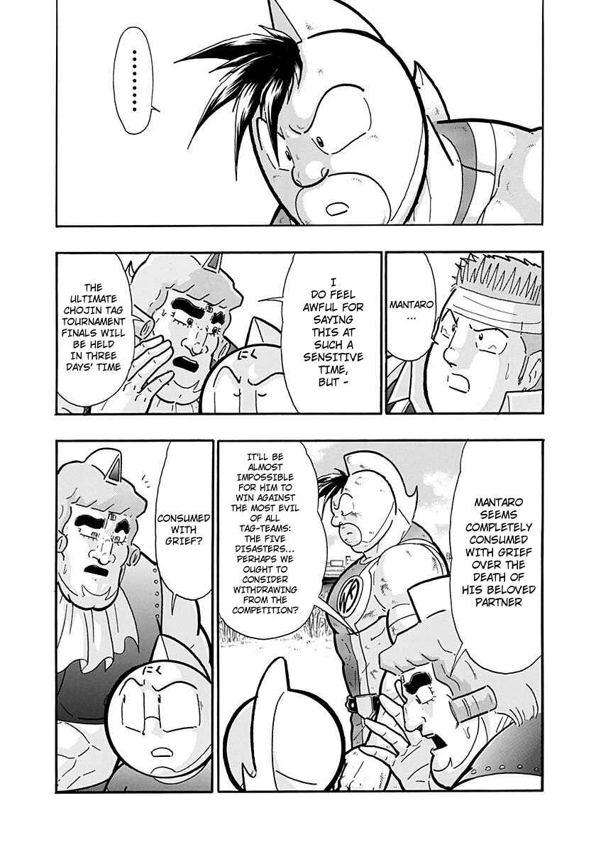 Kinnikuman II-Sei: Ultimate Chojin Tag Arc Chapter 262 - Page 18
