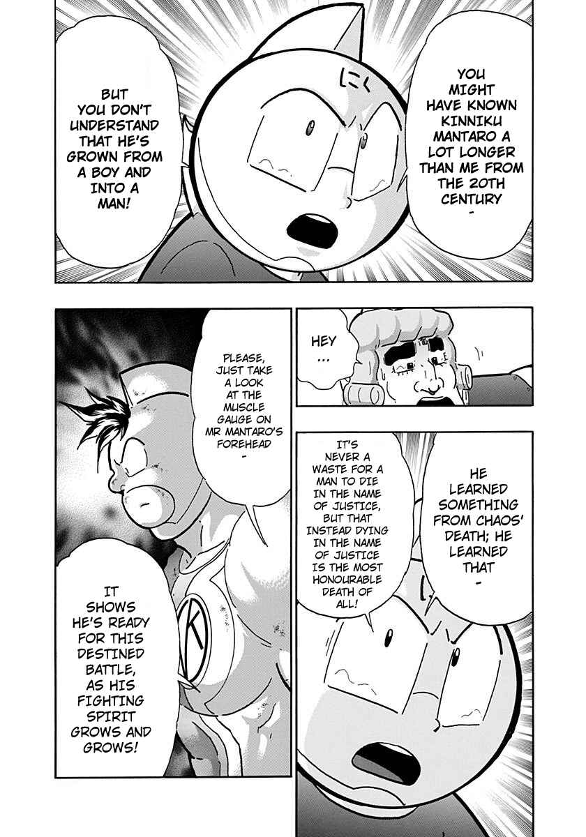 Kinnikuman II-Sei: Ultimate Chojin Tag Arc Chapter 262 - Page 19