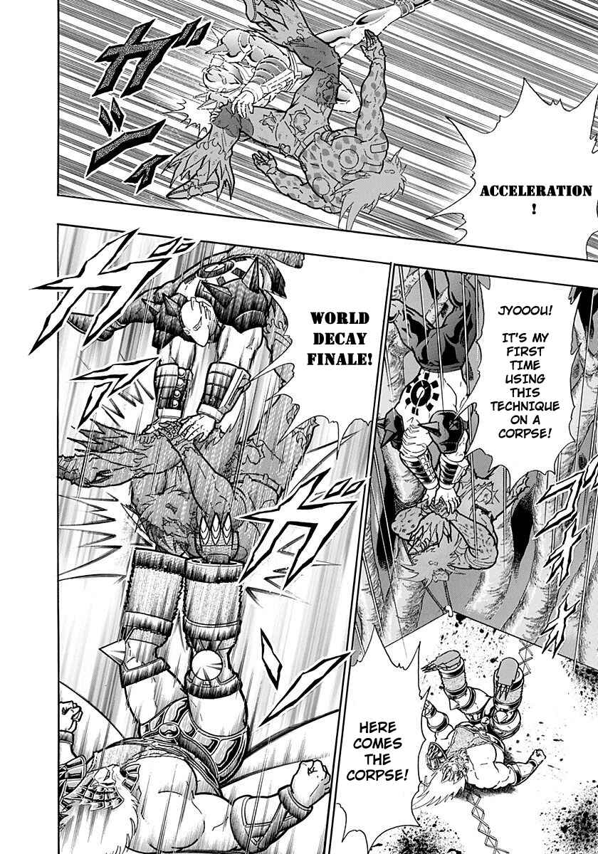 Kinnikuman II-Sei: Ultimate Chojin Tag Arc Chapter 262 - Page 6