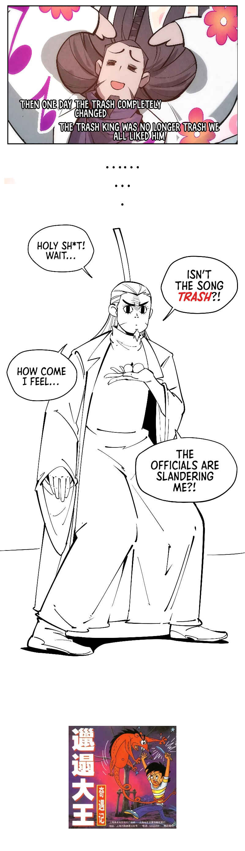 Zhè Yí Shì Wǒ Yào Dāng Zhì Zūn Chapter 18 - Page 13
