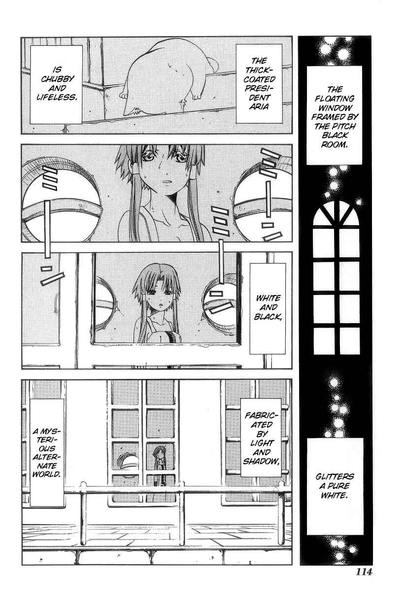 Aria Chapter 49 - Page 9