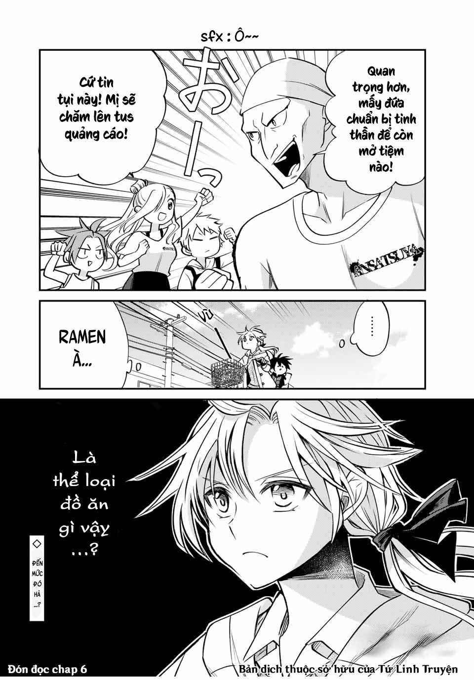 Gendai Ten'i no Daini Ouji Chapter 5.2 - Page 11