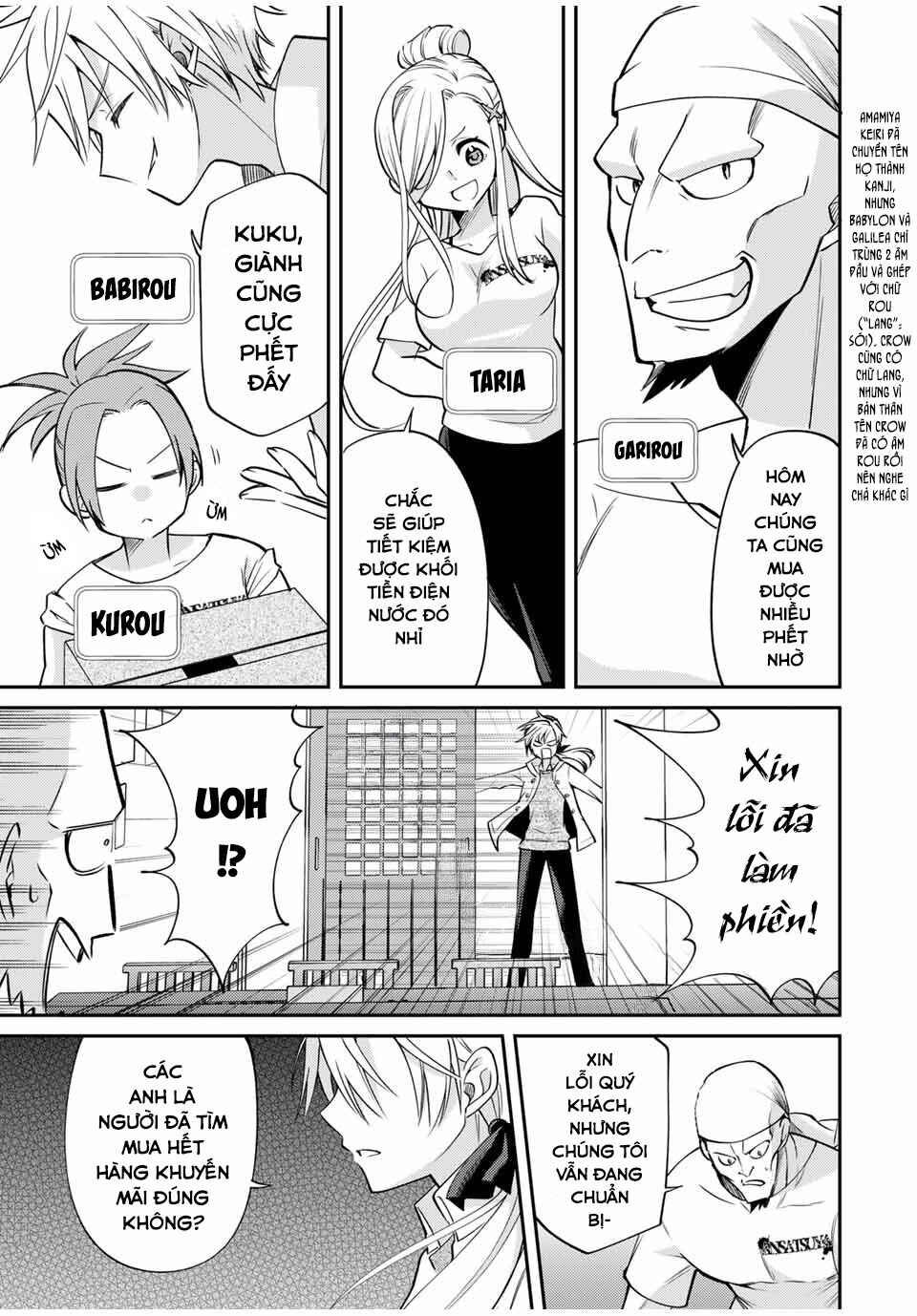 Gendai Ten'i no Daini Ouji Chapter 5.2 - Page 4