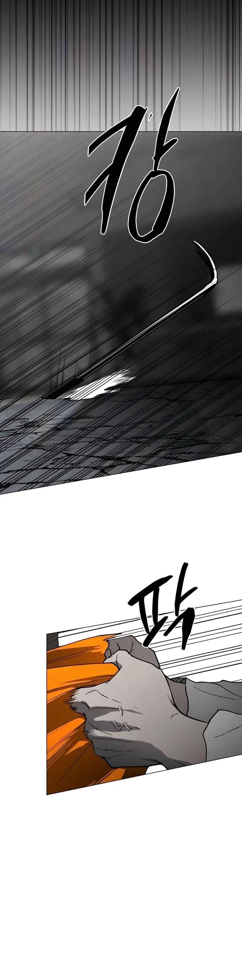 Pogeuraendeu Chapter 27 - Page 10