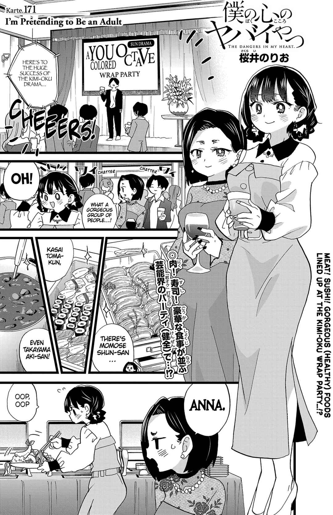 Boku no Kokoro no Yabai Yatsu Chapter 171 - Page 2