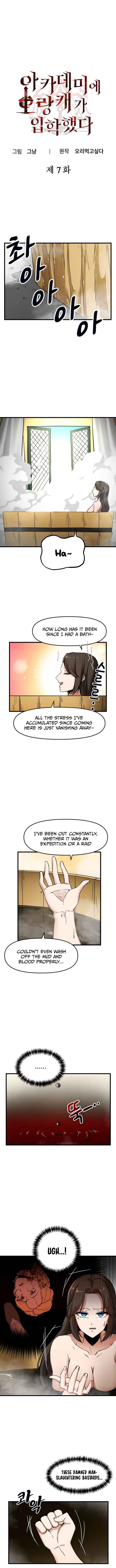 Academy Orangkaega Ipakaetda Chapter 7 - Page 2