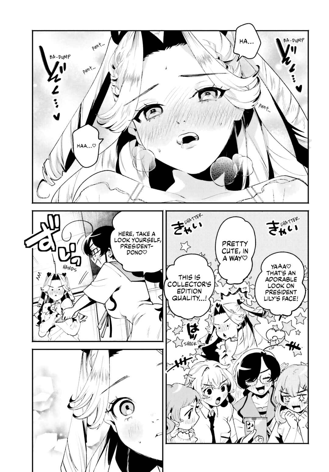 Filter-Goshi no Kanojo Chapter 28 - Page 17