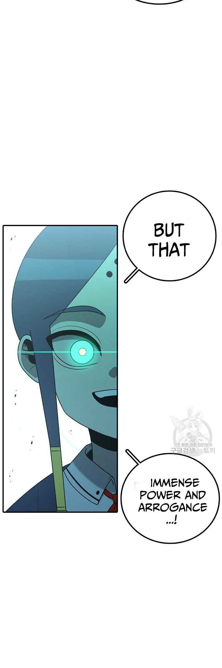 The House Without Time Chapter 102 - Page 20