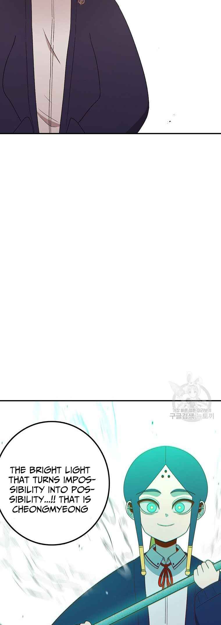 The House Without Time Chapter 102 - Page 51