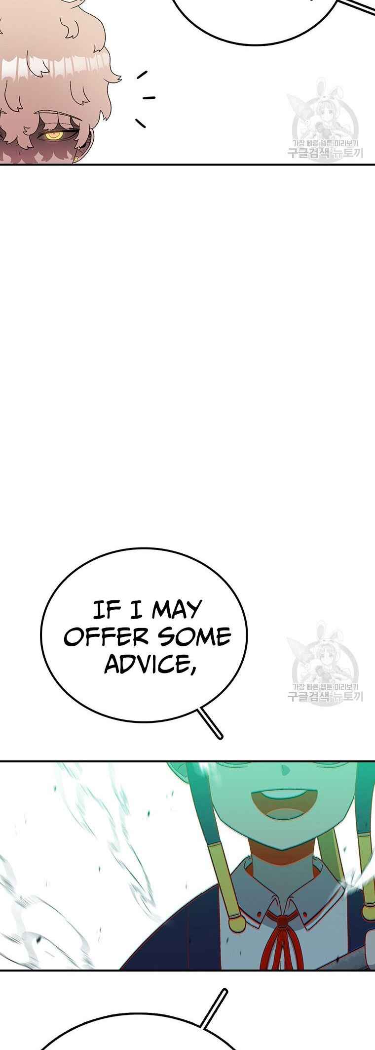 The House Without Time Chapter 102 - Page 59