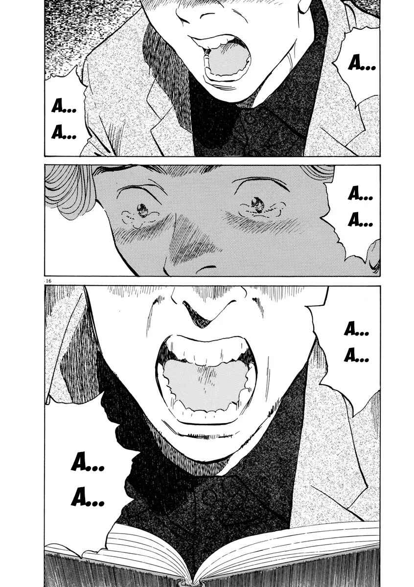 Monster Chapter 64 - Page 19