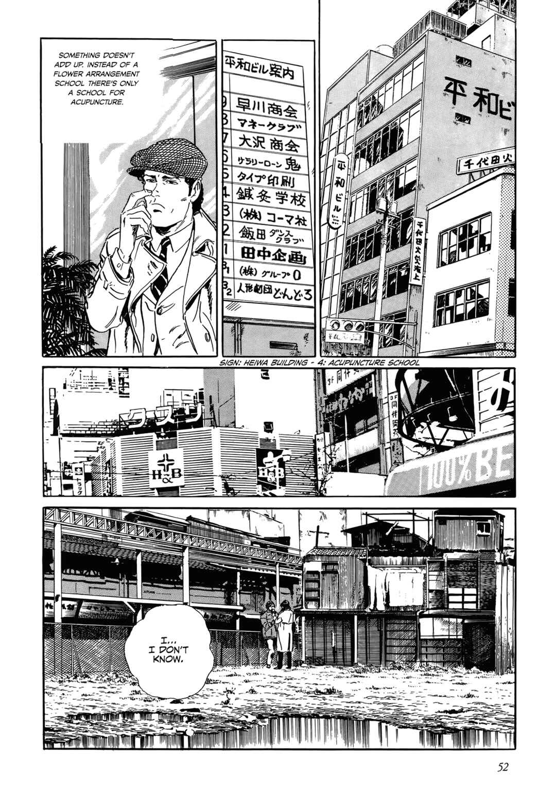 Shin: Jikenya Kagyou Chapter 2 - Page 14