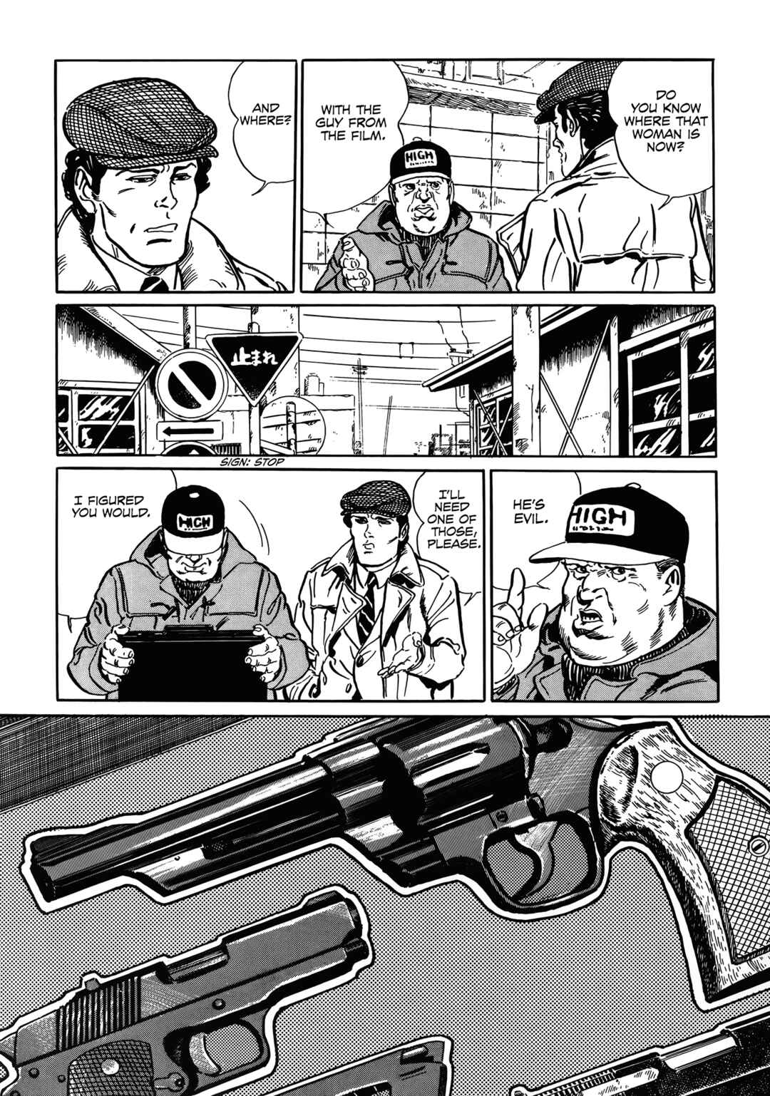 Shin: Jikenya Kagyou Chapter 2 - Page 17