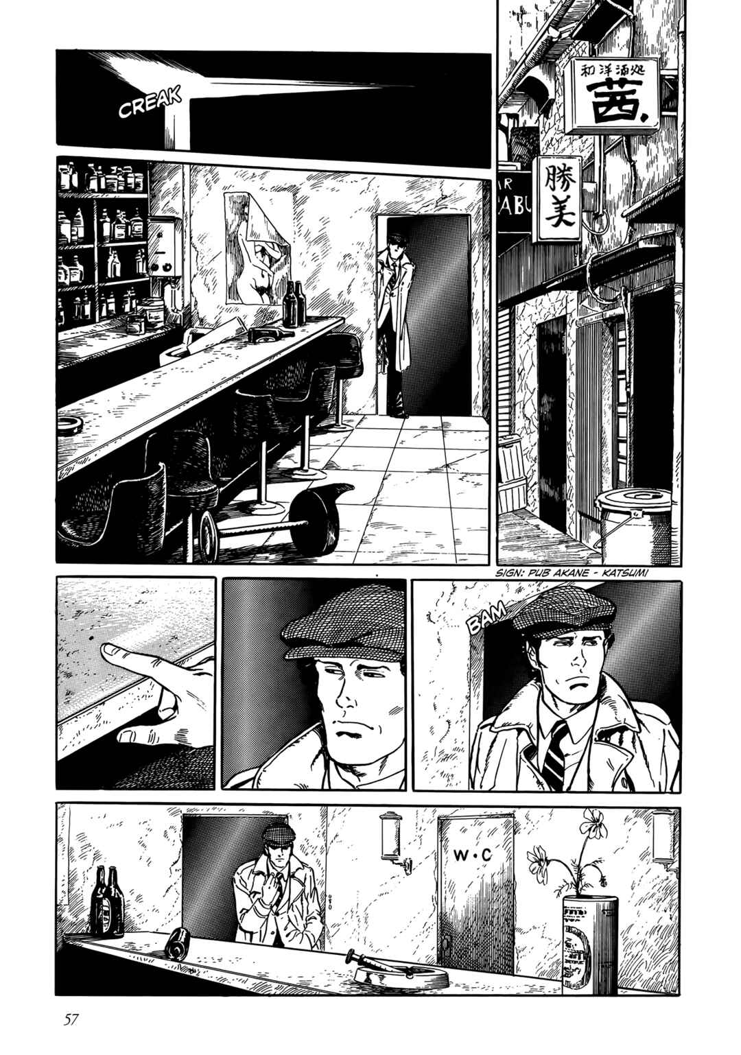 Shin: Jikenya Kagyou Chapter 2 - Page 19