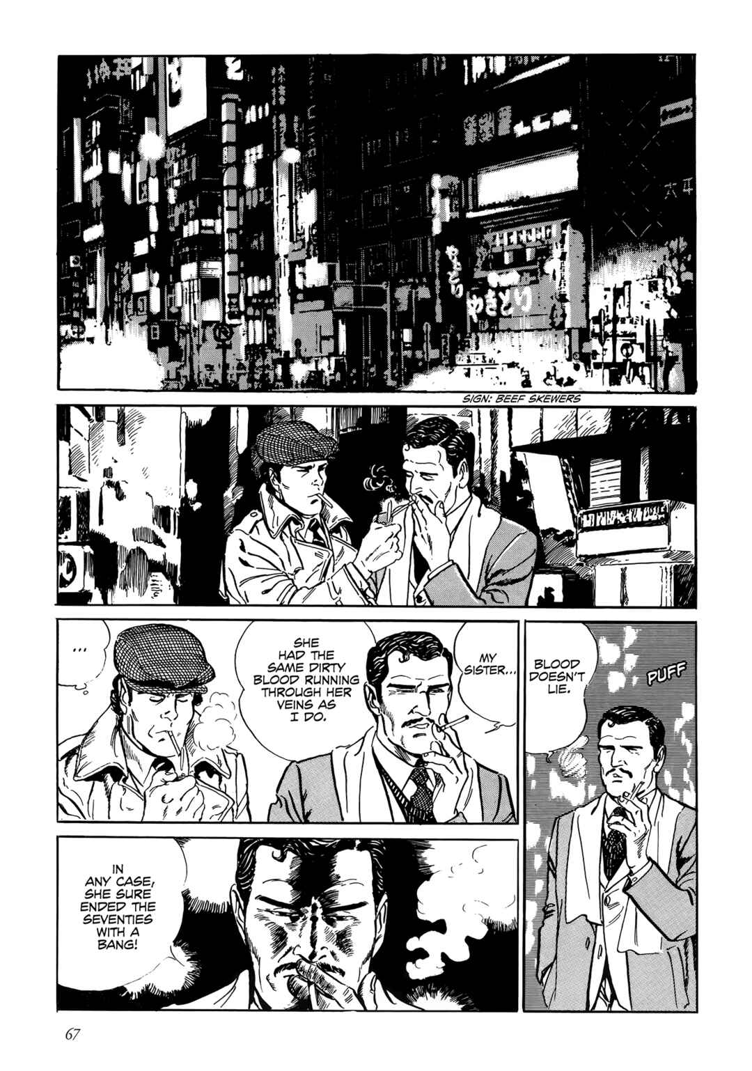 Shin: Jikenya Kagyou Chapter 2 - Page 29
