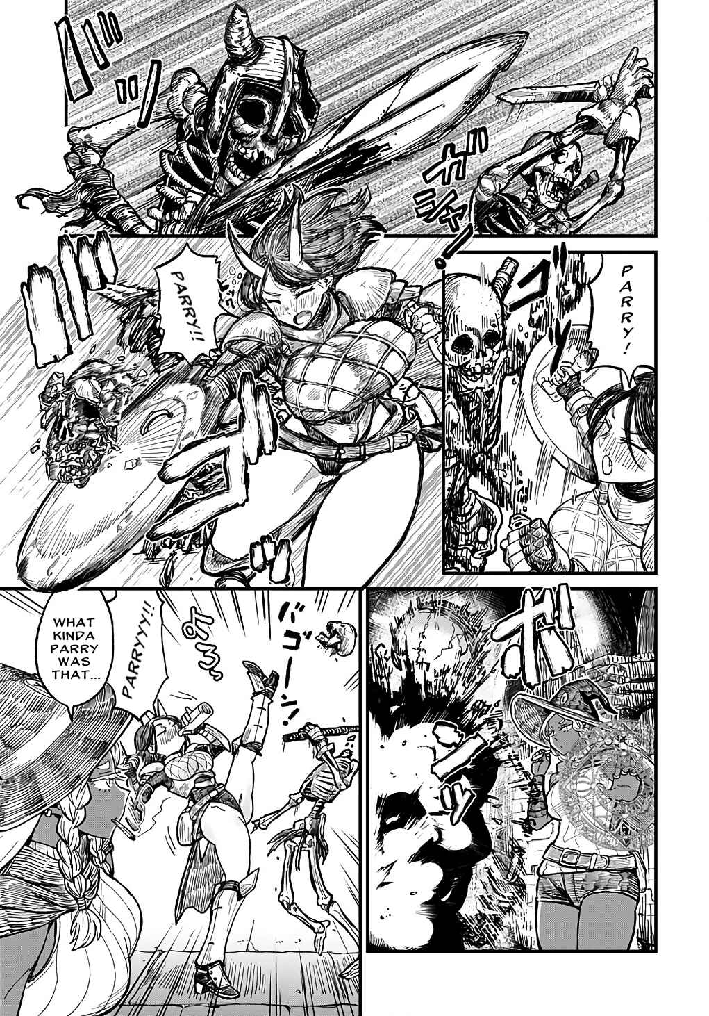 Sake to Tabako no Hiyatoi Dungeon Chapter 1 - Page 3