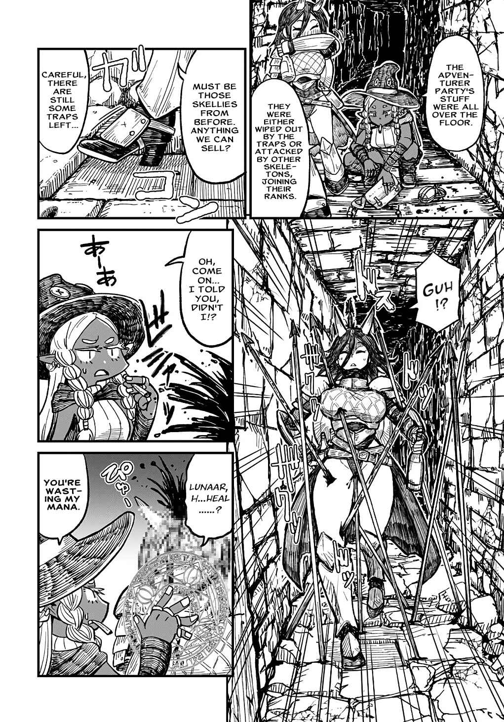 Sake to Tabako no Hiyatoi Dungeon Chapter 1 - Page 6