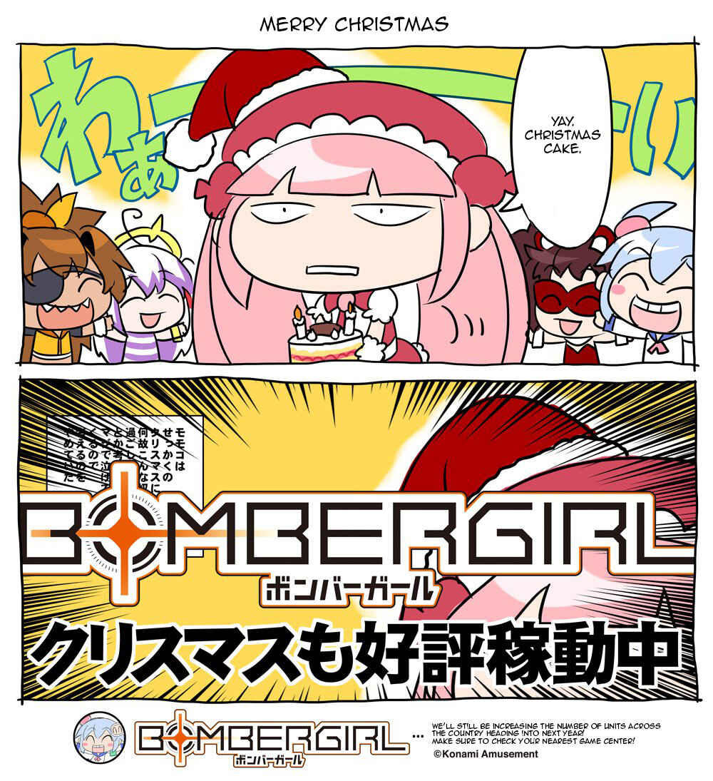 Bombergirl Chapter 23 - Page 1