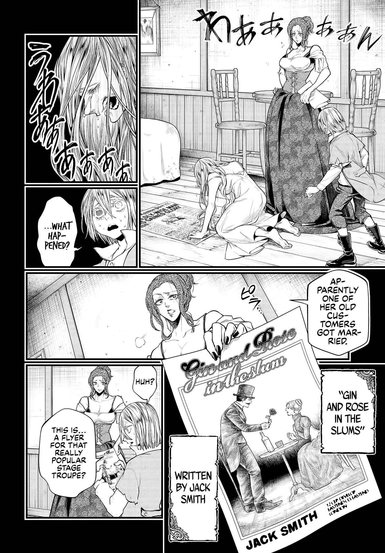 Shuumatsu no Valkyrie Chapter 25 - Page 27
