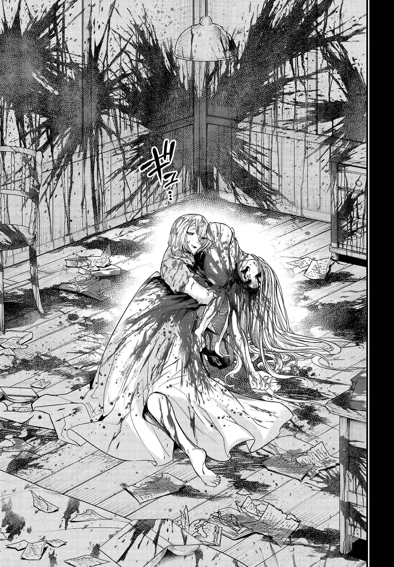 Shuumatsu no Valkyrie Chapter 25 - Page 42