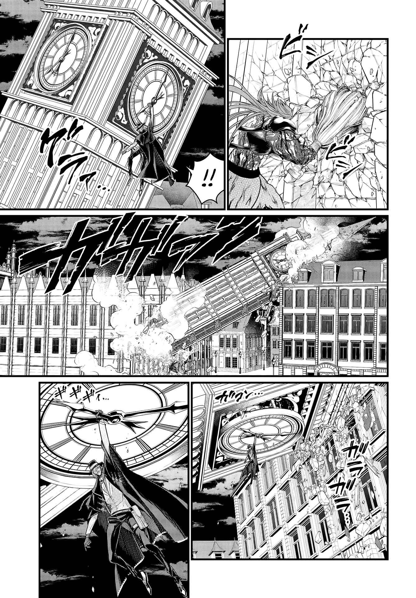 Shuumatsu no Valkyrie Chapter 25 - Page 56