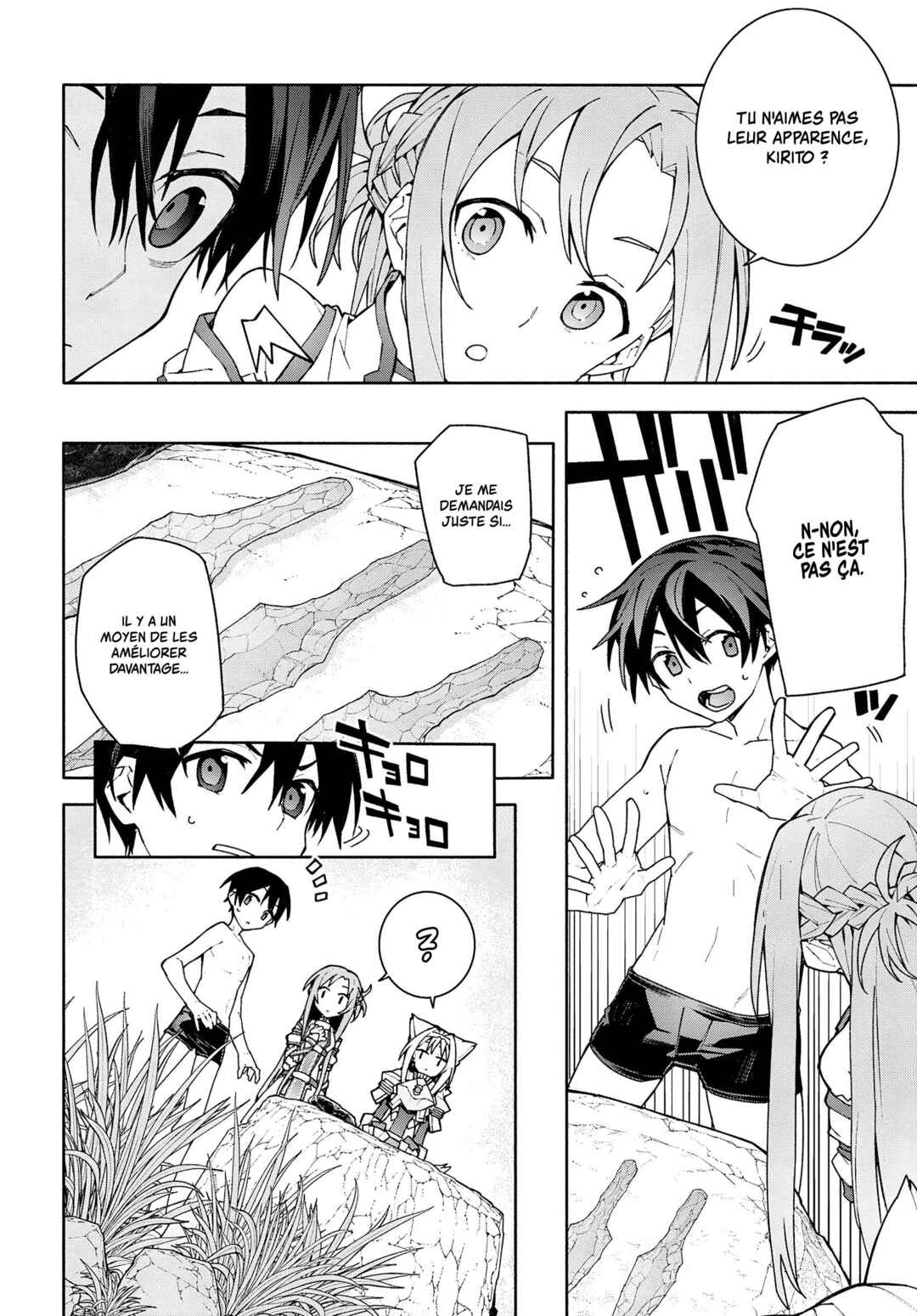 Sword Art Online - Unital Ring Chapter 3 - Page 12
