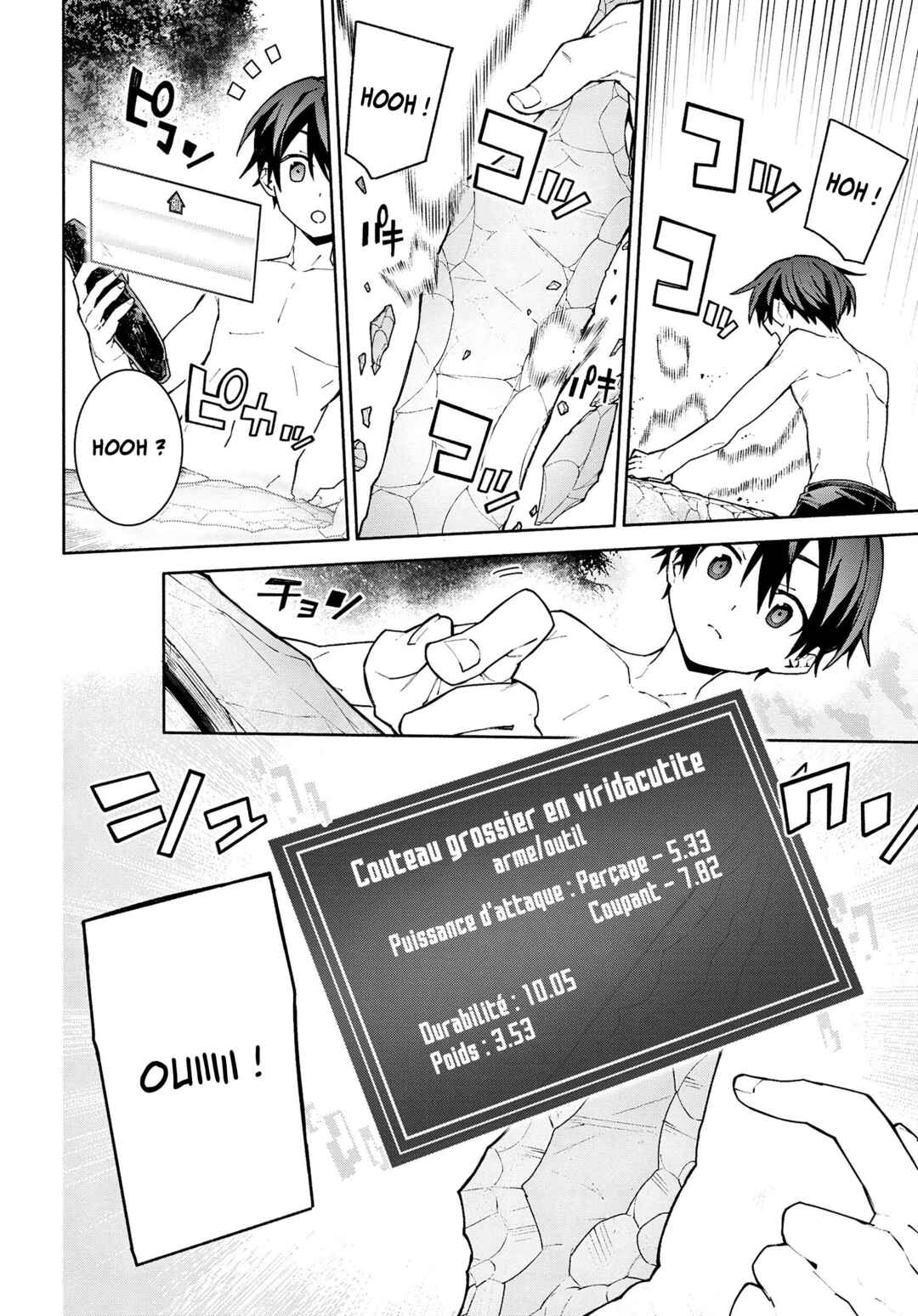 Sword Art Online - Unital Ring Chapter 3 - Page 8