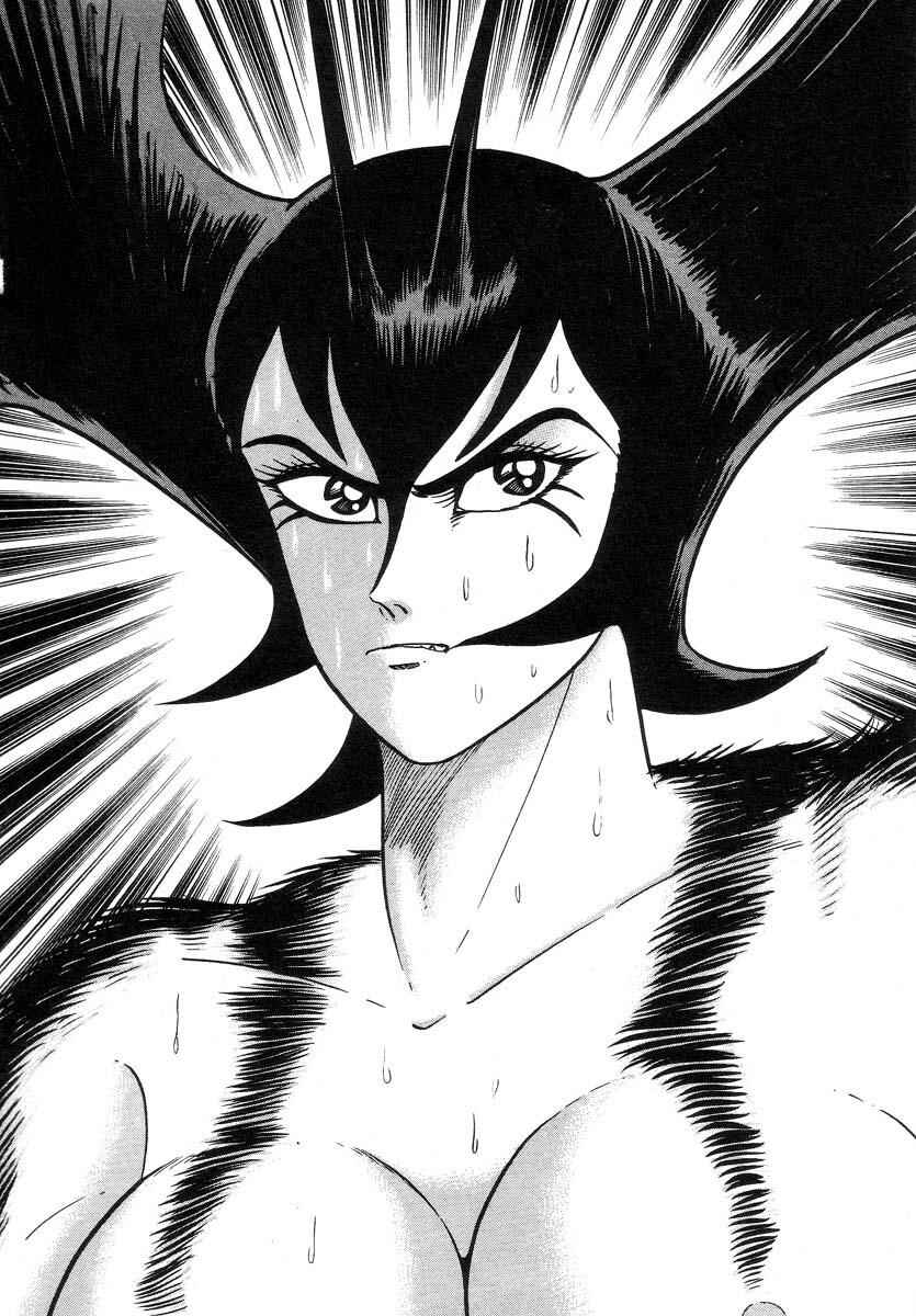Devilman Lady Chapter 3 - Page 103