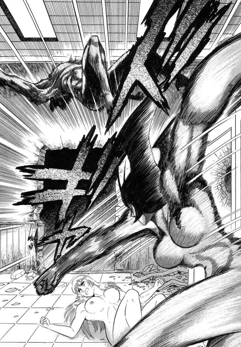 Devilman Lady Chapter 3 - Page 107