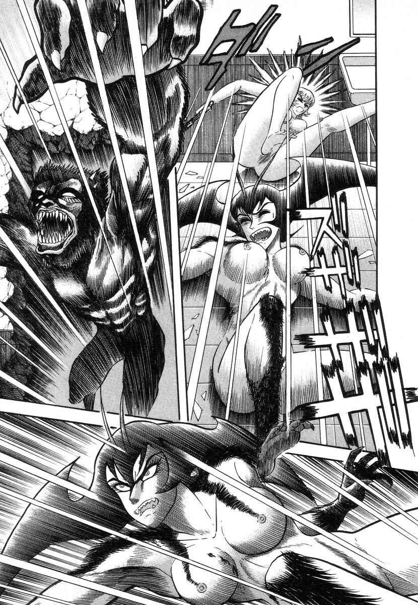 Devilman Lady Chapter 3 - Page 115