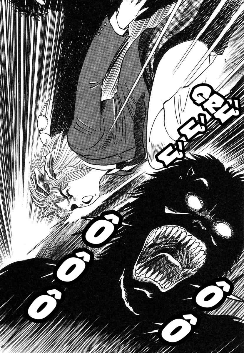 Devilman Lady Chapter 3 - Page 19
