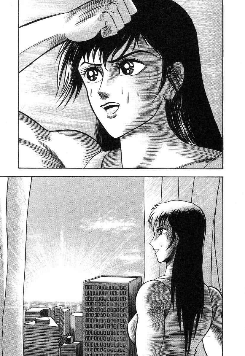 Devilman Lady Chapter 3 - Page 24