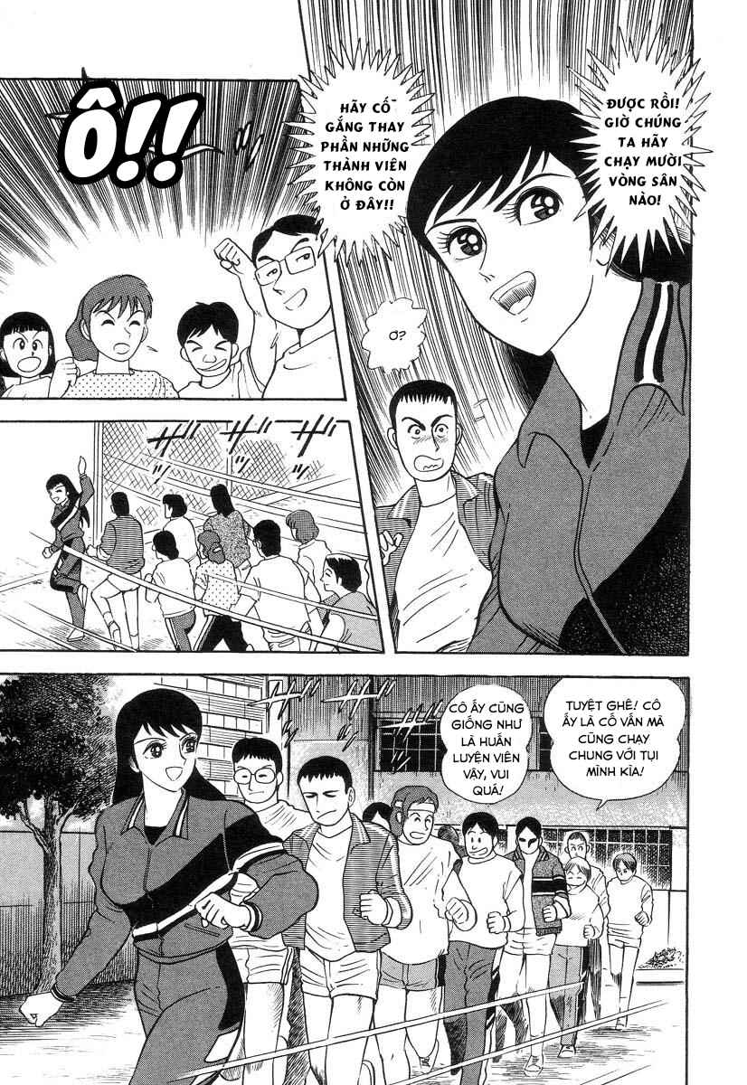 Devilman Lady Chapter 3 - Page 46