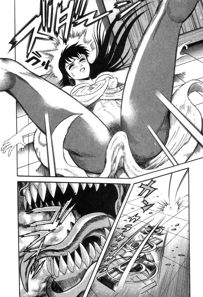 Devilman Lady Chapter 3 - Page 77
