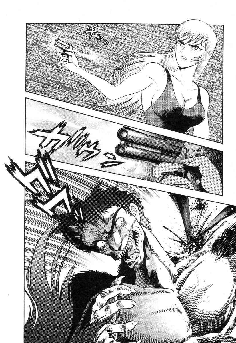 Devilman Lady Chapter 3 - Page 94