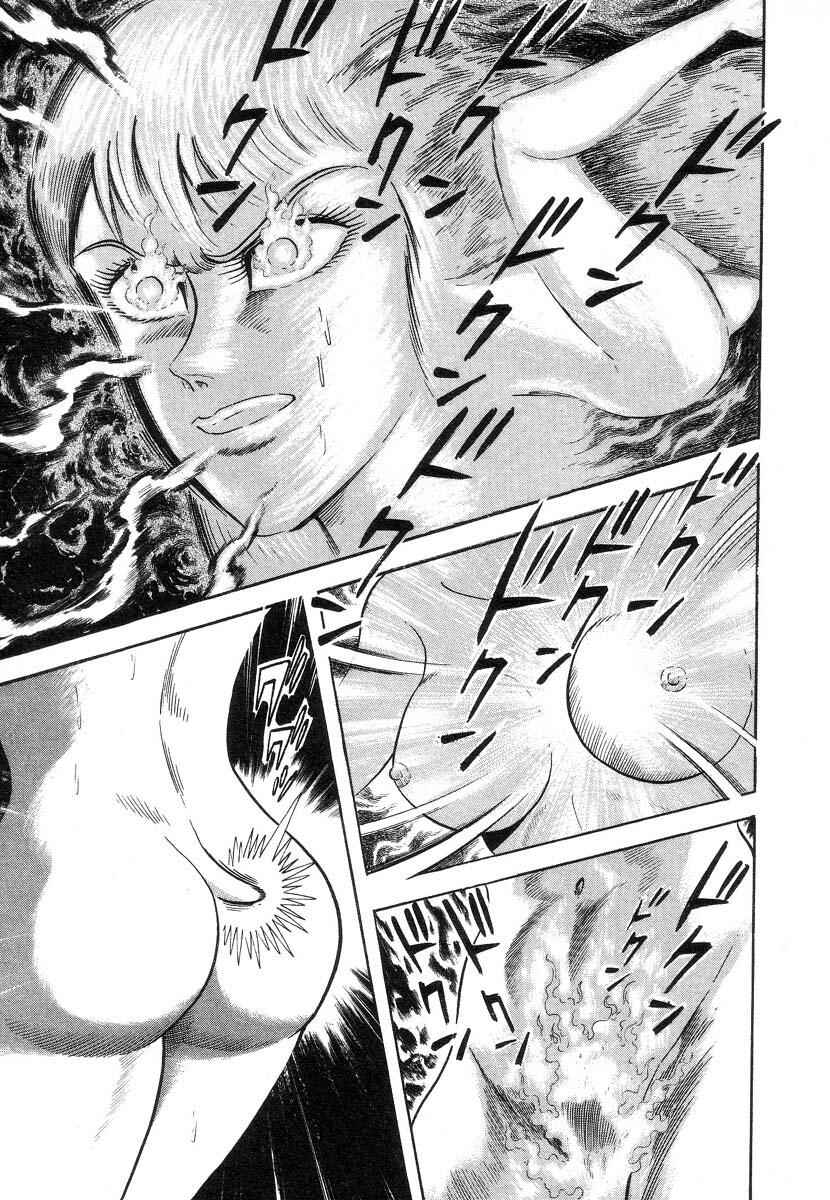 Devilman Lady Chapter 3 - Page 99