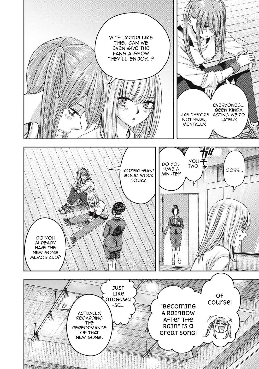 Watashi no Arika Chapter 51 - Page 13