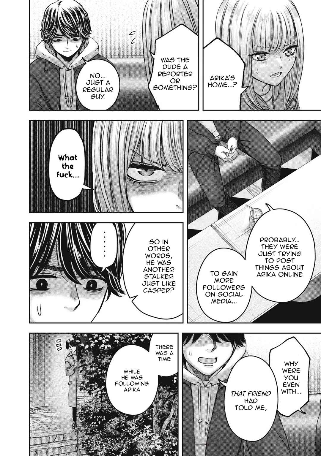 Watashi no Arika Chapter 51 - Page 17