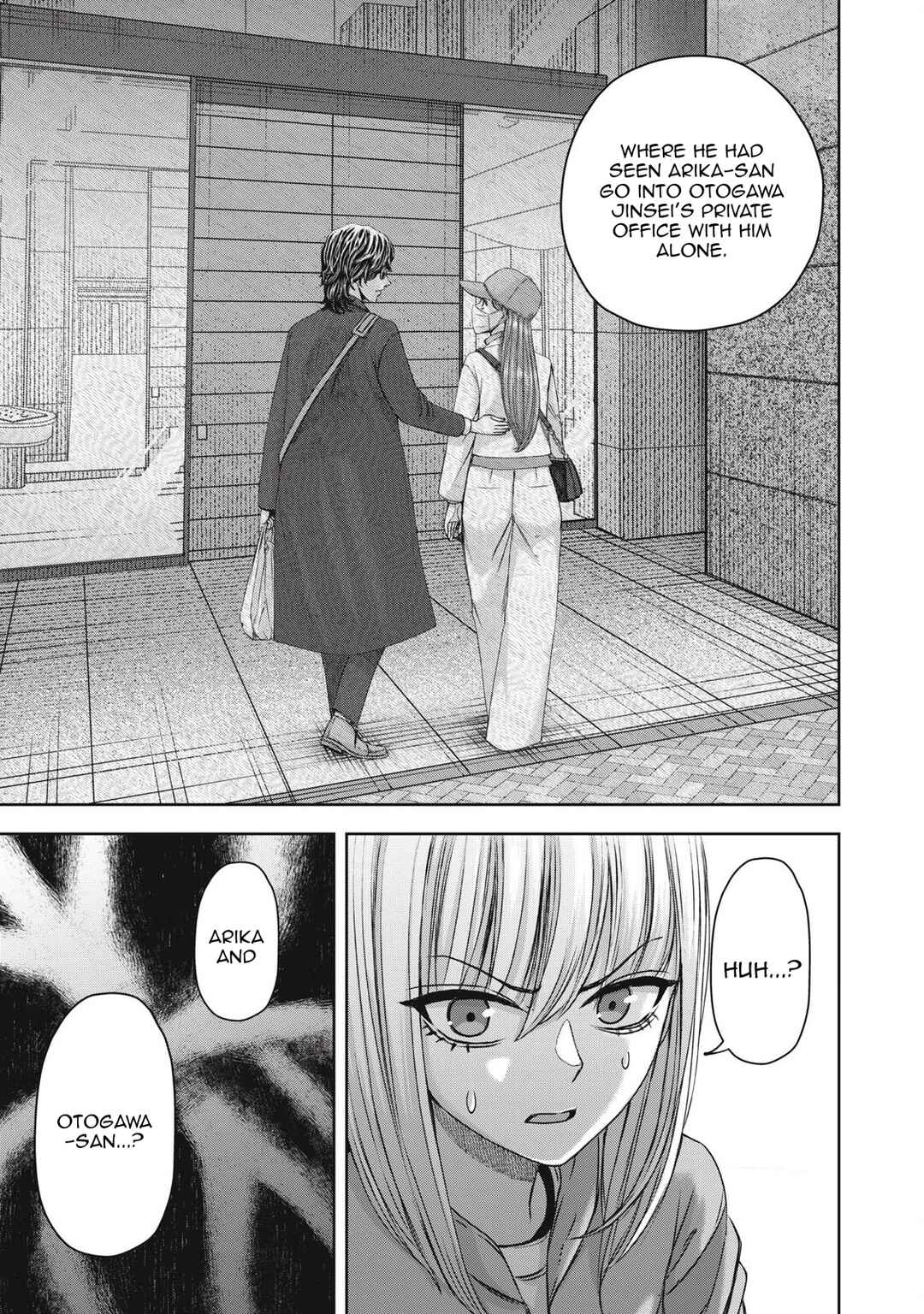 Watashi no Arika Chapter 51 - Page 18