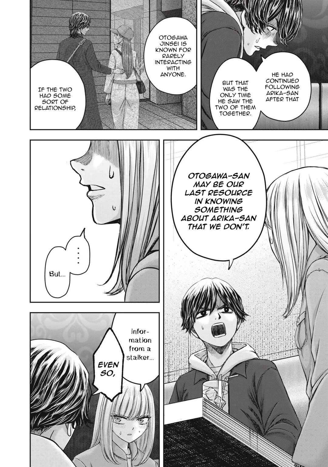 Watashi no Arika Chapter 51 - Page 19