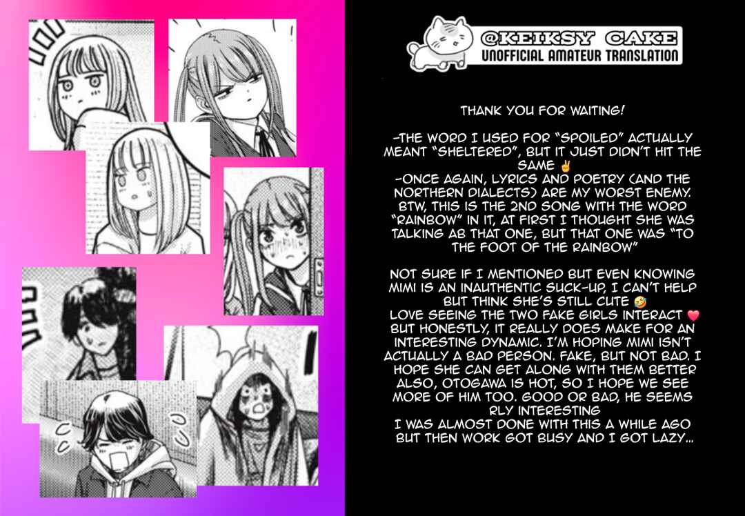 Watashi no Arika Chapter 51 - Page 22