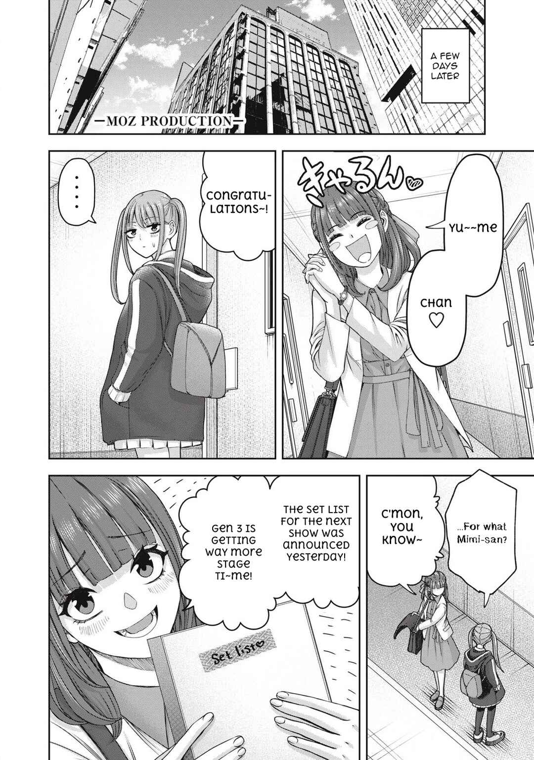 Watashi no Arika Chapter 51 - Page 5