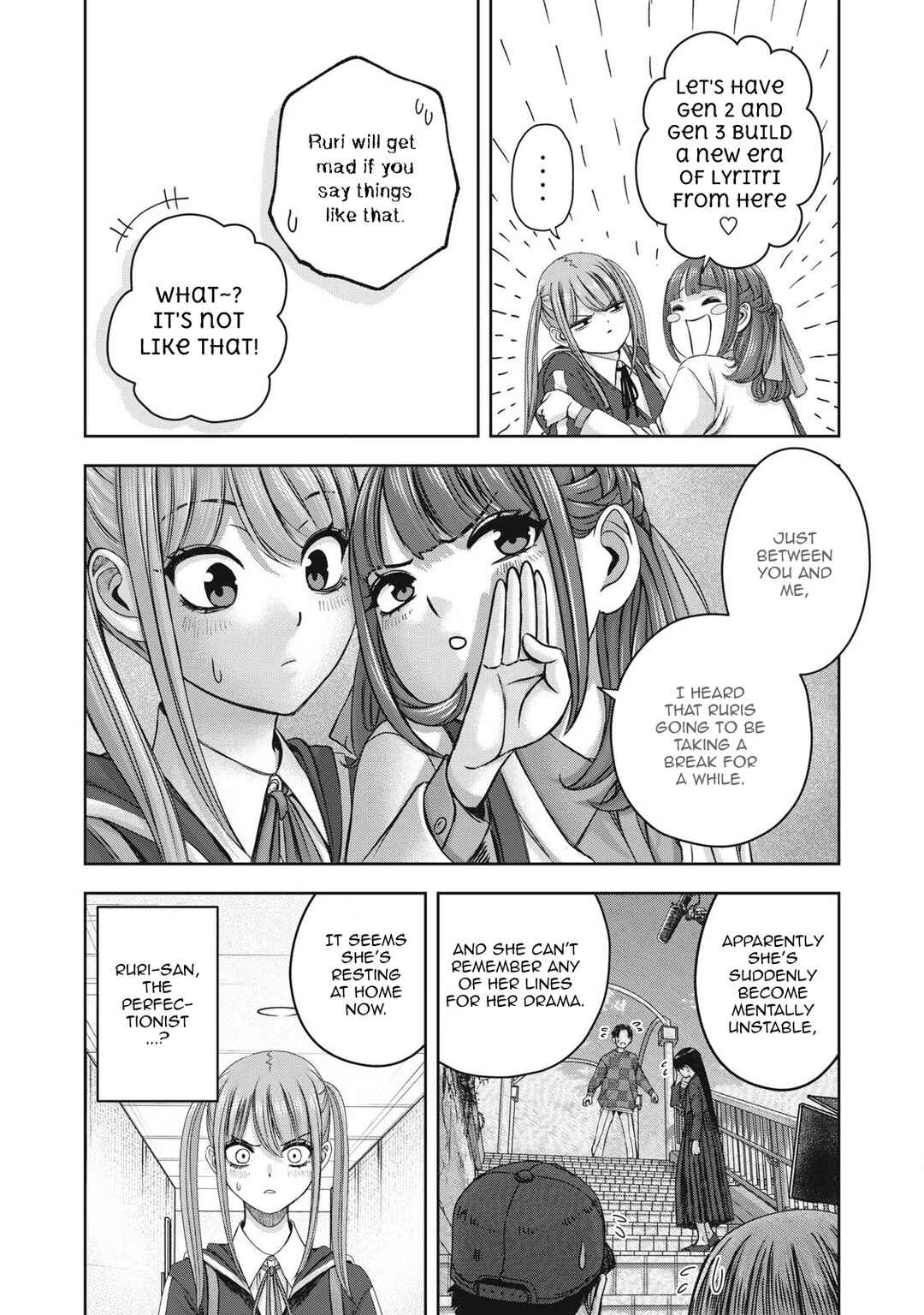 Watashi no Arika Chapter 51 - Page 7