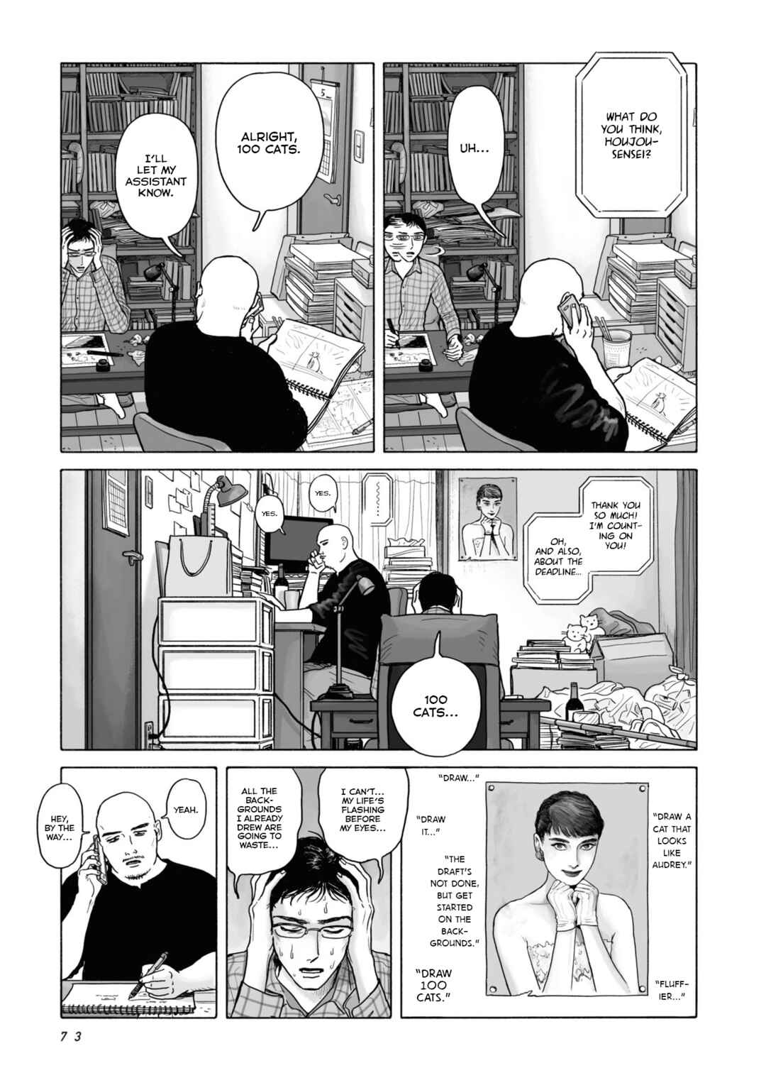 Fami-res Iko. Chapter 3 - Page 15