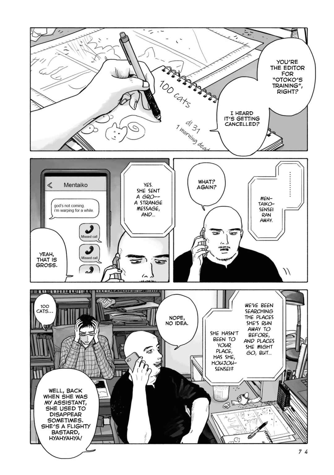 Fami-res Iko. Chapter 3 - Page 16