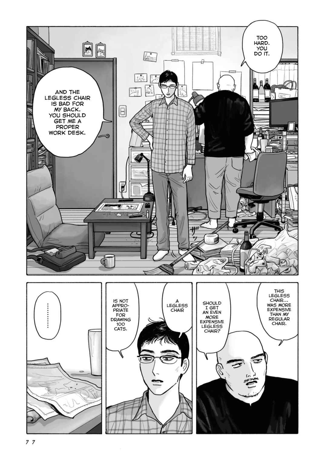 Fami-res Iko. Chapter 3 - Page 19