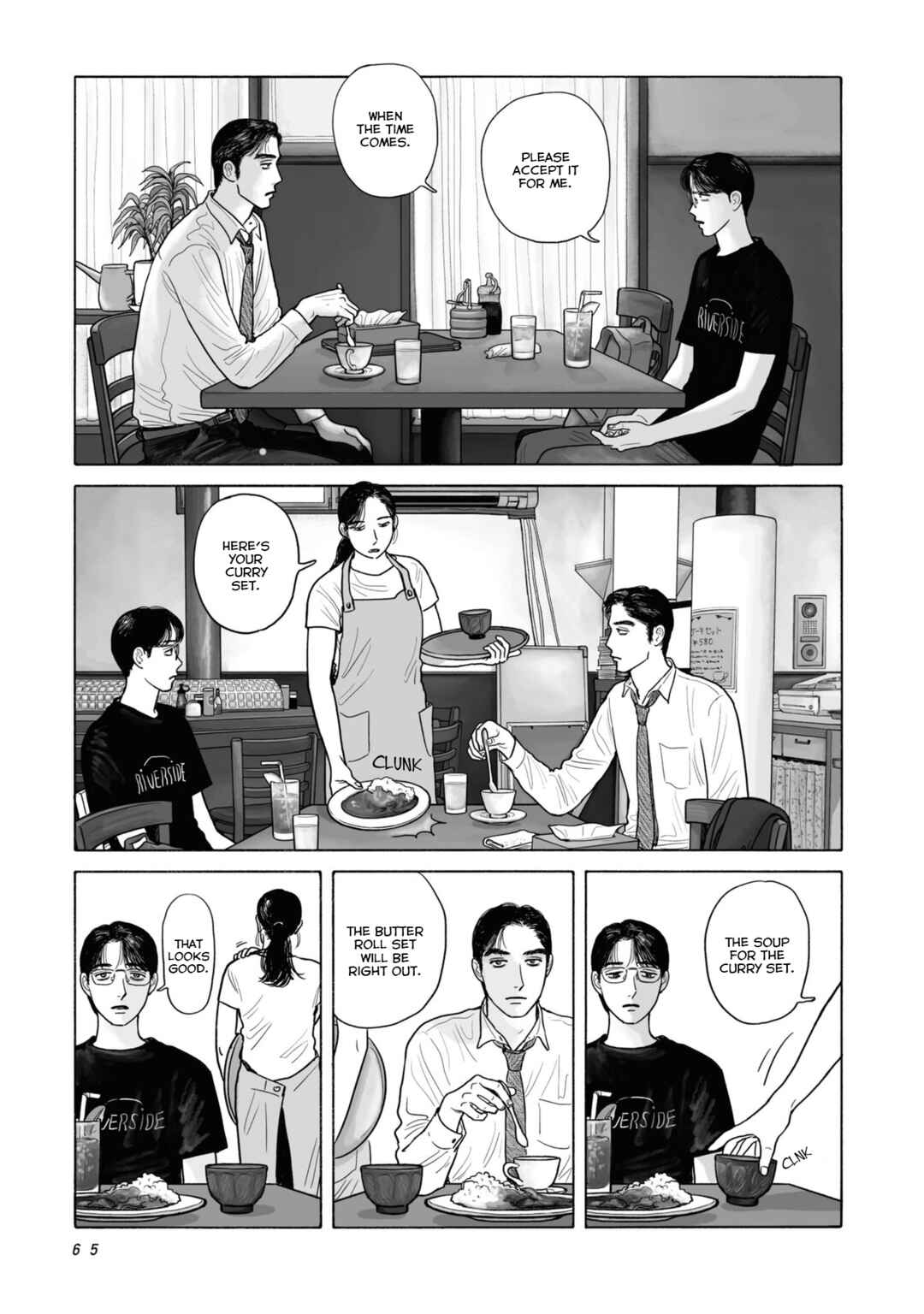 Fami-res Iko. Chapter 3 - Page 7
