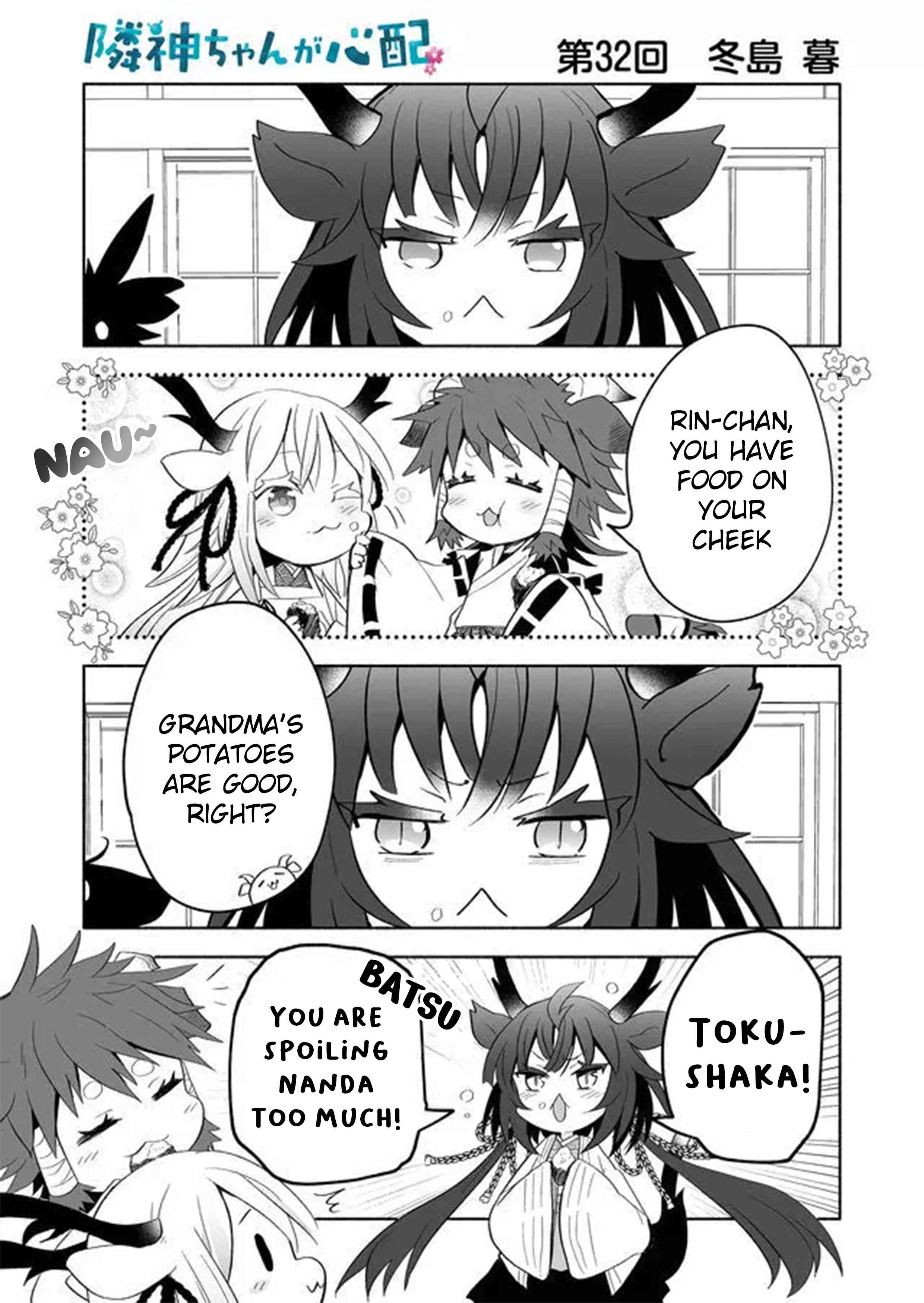 Rinjin-chan ga Shinpai Chapter 32 - Page 1