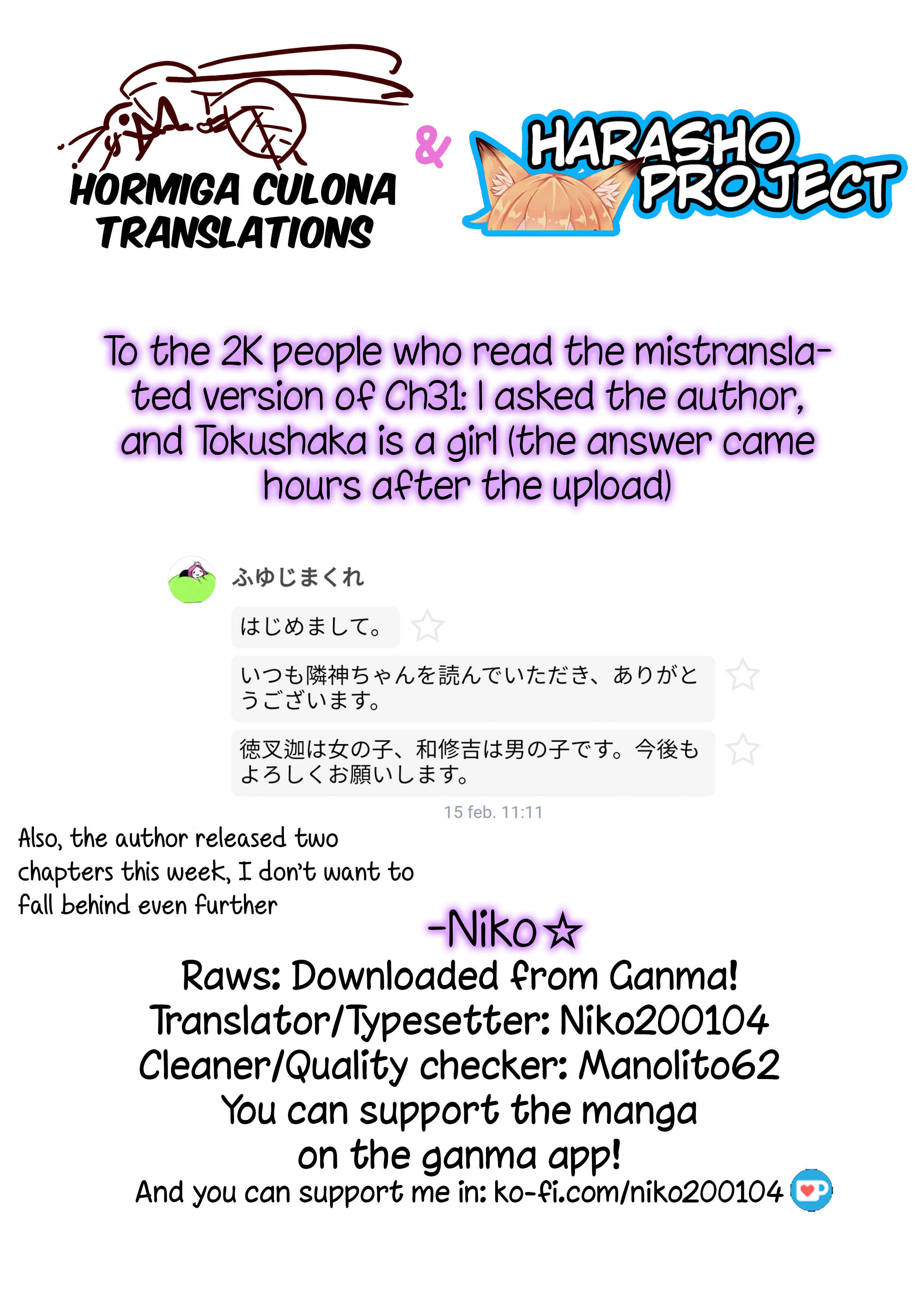 Rinjin-chan ga Shinpai Chapter 32 - Page 7