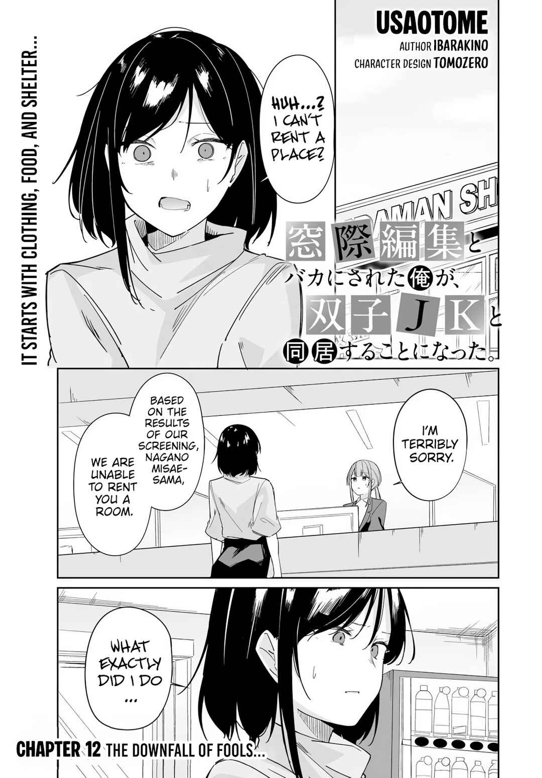 Madogiwa Henshuu to Baka ni Sareta Ore ga, Futago JK to Doukyo suru Koto ni Natta Chapter 12 - Page 2